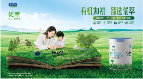 君乐宝好奶粉,宝宝转奶期的好搭档
