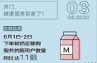 618տûͬȿ11ڹԹ