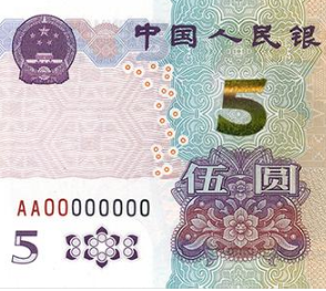 ȿ¡5Ԫ