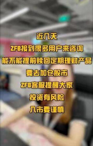 半夜出钱炒股不如火币买比特币灵活