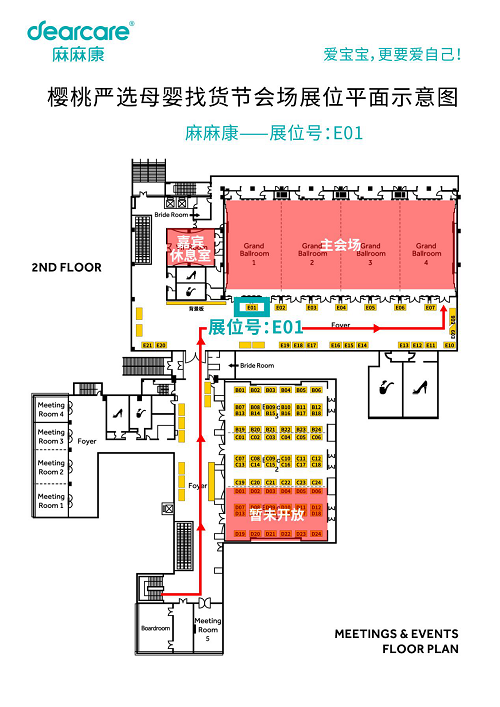 2-200Q41J543110.png