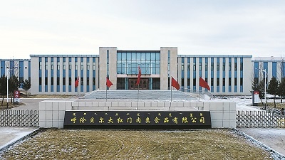 20201217_090949_006.jpg